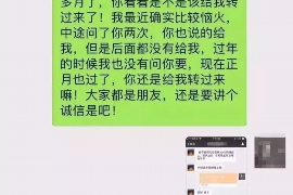 图们贷款清欠服务